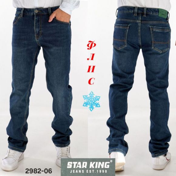 Джинсы God Baron 2982-06 blue