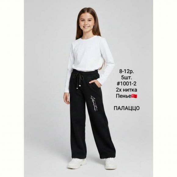 Штаны спорт AMZ 1001-2 black
