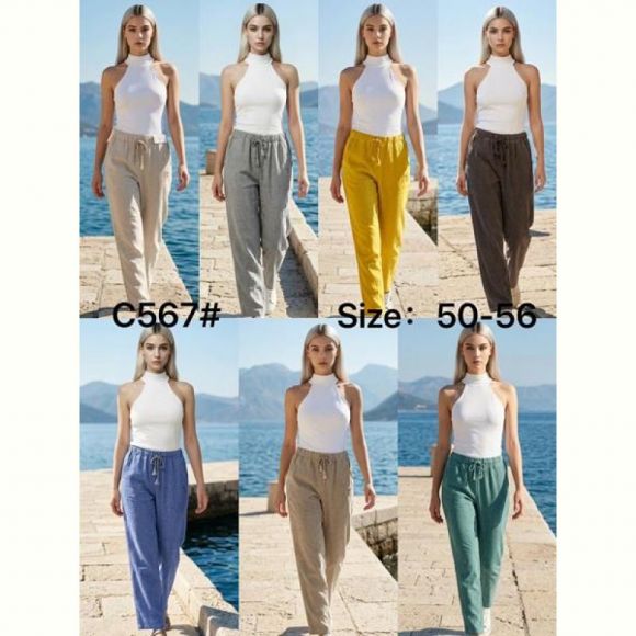 Штаны Estima C567 yellow Штаны Estima C567 yellow
