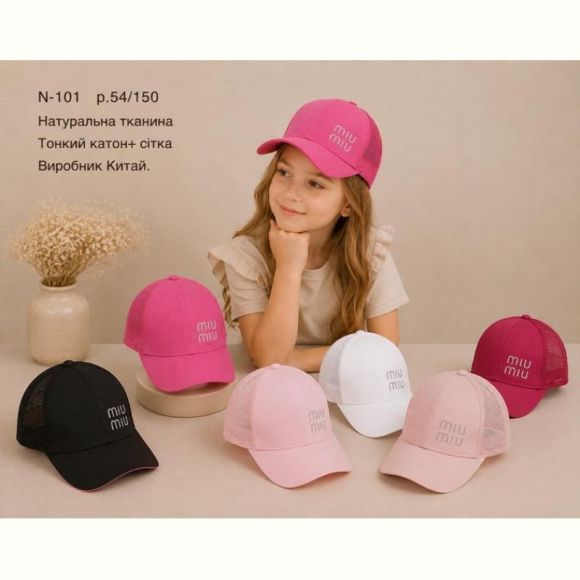 Кепка Street Cap N101 mix Кепка Street Cap N101 mix