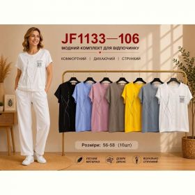 Футболка Immei JF1133-106 mix Футболка Immei JF1133-106 mix