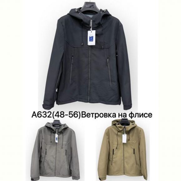 Ветровка TRAN BA632 grey