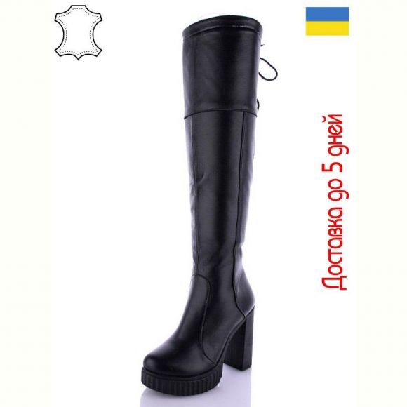 Сапоги Arto 820 ч-к Сапоги Arto 820 ч-к