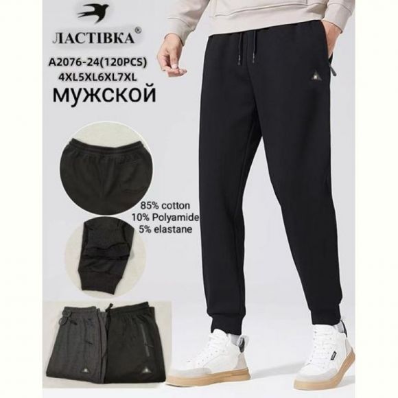Штаны спорт ALIA A2076-24 mix Штаны спорт ALIA A2076-24 mix