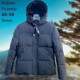 Куртка Hai H871 grey