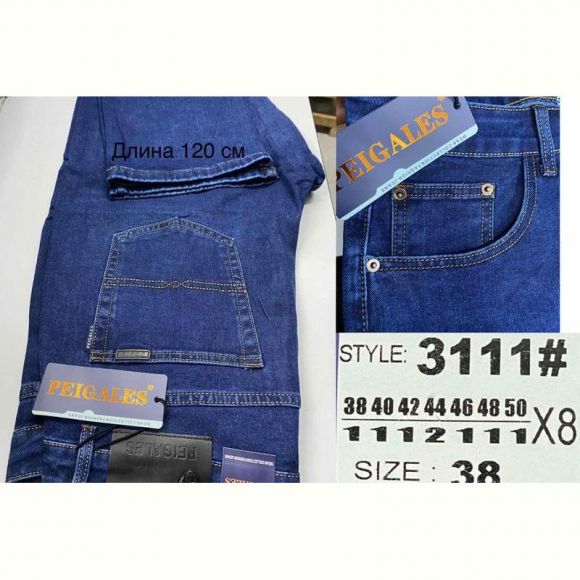 Джинсы God Baron 3111 blue