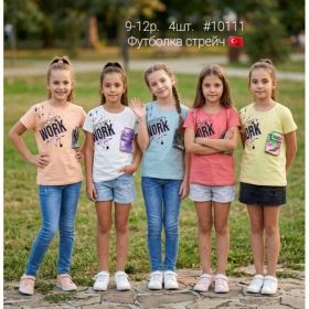 Футболка AMZ 10111 coral