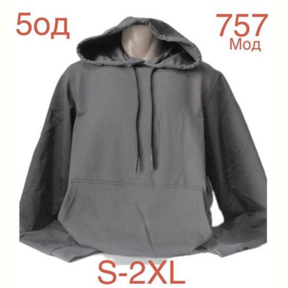 Худи Надийка ND987-757 grey Худи Надийка ND987-757 grey