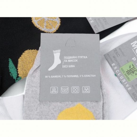 Носки Textile T256 mix Носки Textile T256 mix