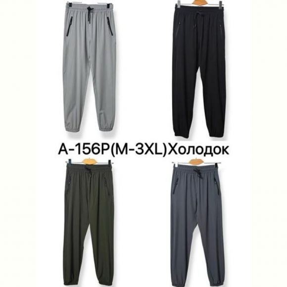 Штаны спорт Ale-Ate A156P d.grey