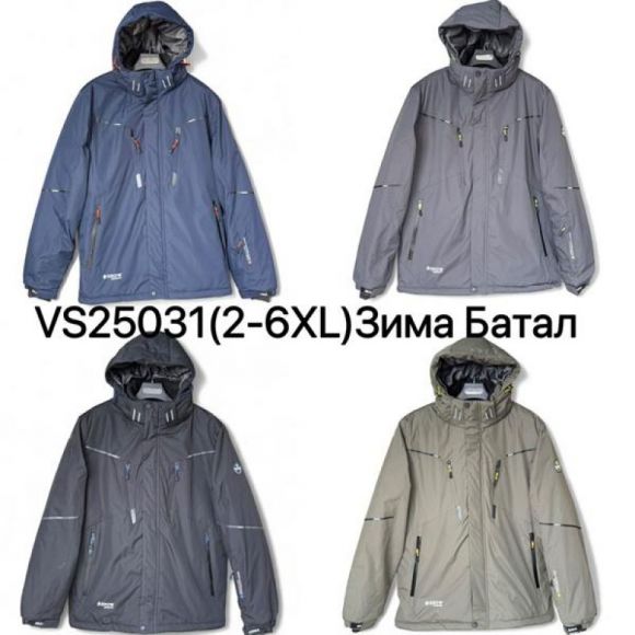 Куртка Ale-Ate VS25031 grey Куртка Ale-Ate VS25031 grey