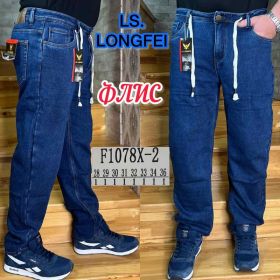 Джинсы God Baron F1078X-2 blue