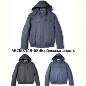 Куртка Ale-Ate AB2607 navy