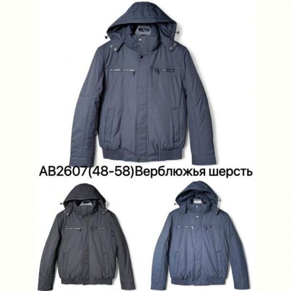 Куртка Ale-Ate AB2607 navy