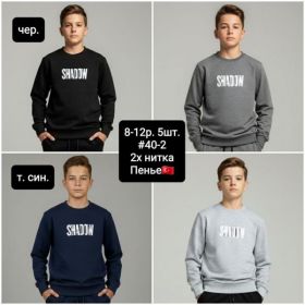 Свитер AMZ 40-2 l.grey Свитер AMZ 40-2 l.grey