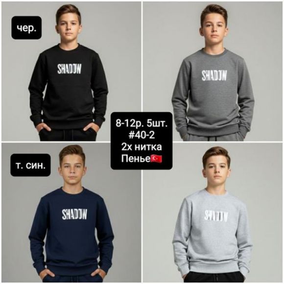 Свитер AMZ 40-2 l.grey Свитер AMZ 40-2 l.grey