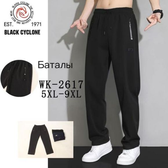 Штаны спорт Giang G98-2617 grey Штаны спорт Giang G98-2617 grey