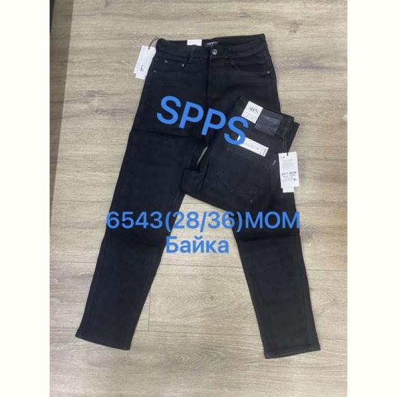 Джинсы Maxim Jeans 6543 black