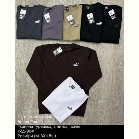 Свитер Ayden 90-1 black-grey
