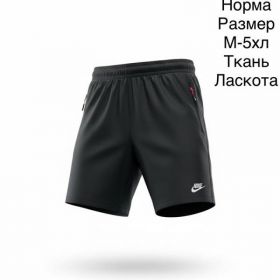 Шорты Hai H1161 black