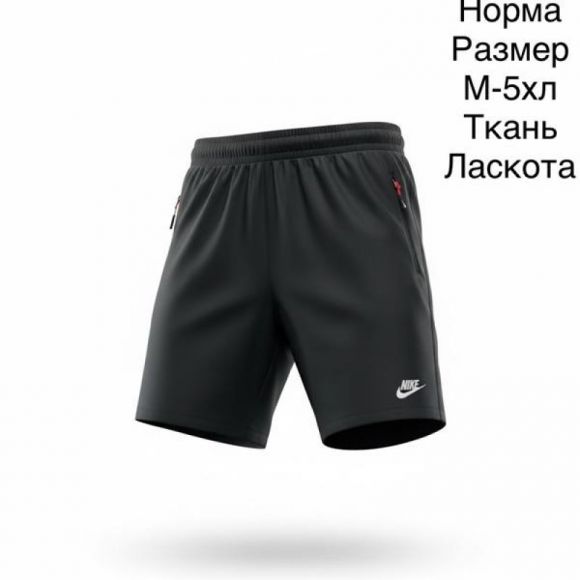 Шорты Hai H1161 black Шорты Hai H1161 black