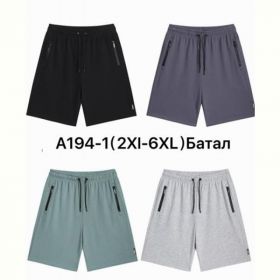 Шорты Hai A194-1 grey