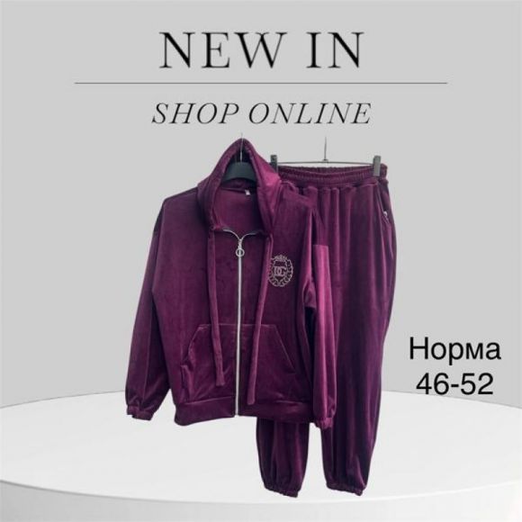 Костюм спорт TRAN TR97 wine