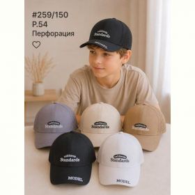 Кепка Street Cap 259-150 mix
