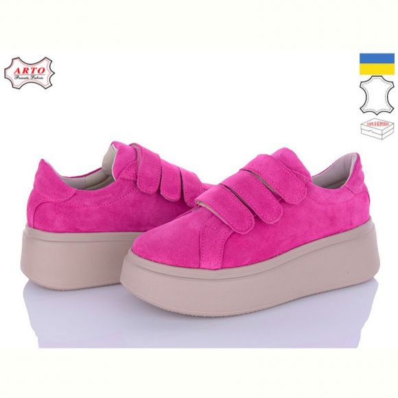 Кроссовки Arto 720-1 фук-з