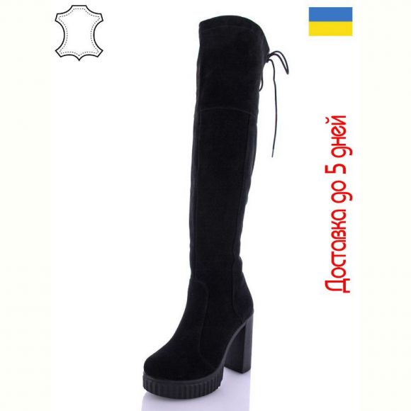 Сапоги Arto 820 ч-з Сапоги Arto 820 ч-з