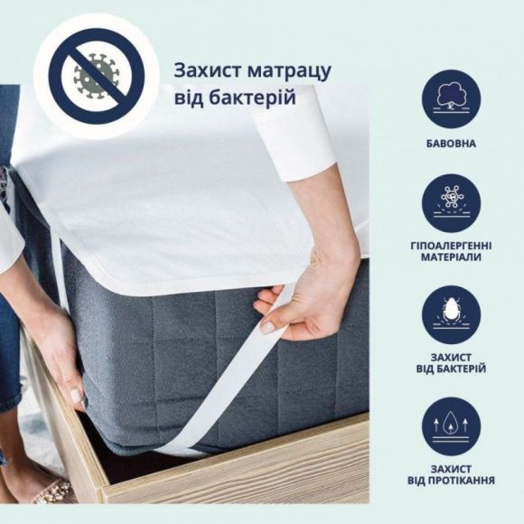 Наматрасник защитный Аква Стоп 160х200 см IDEIA с резинками по углам, натуральный, непромокаемый
