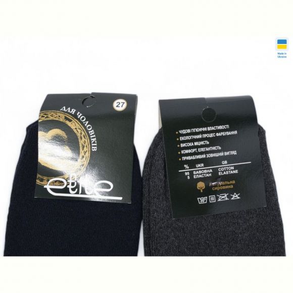 Носки Textile T121 mix Носки Textile T121 mix