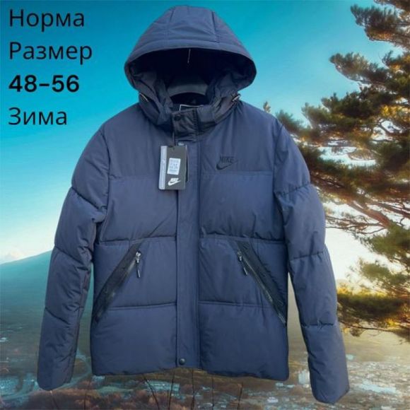 Куртка Hai H870 blue