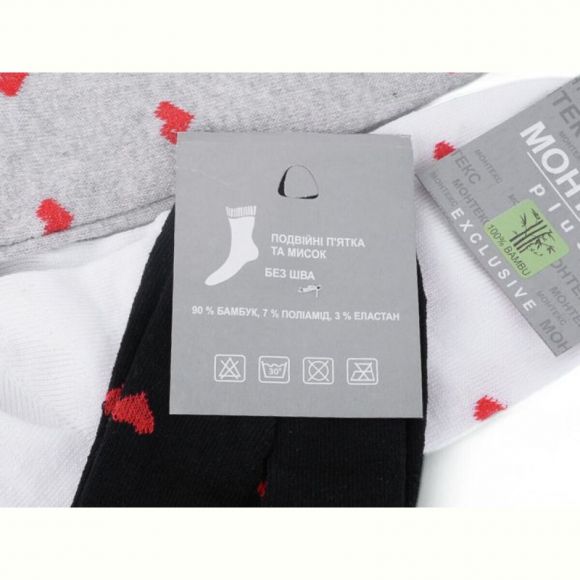 Носки Textile T0255 mix Носки Textile T0255 mix