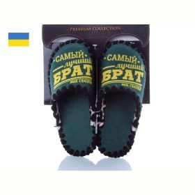 Тапочки Active 841C