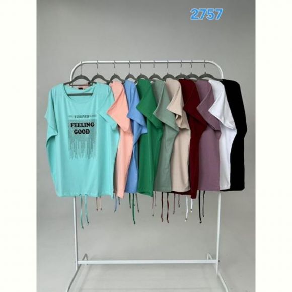 Футболка FSN 2757 khaki Футболка FSN 2757 khaki