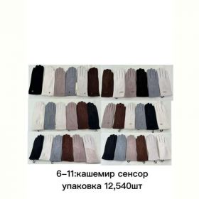 Перчатки Anjela 6-11 mix резинка Перчатки Anjela 6-11 mix резинка