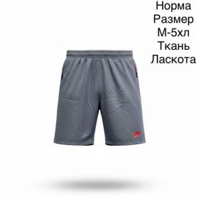 Шорты Hai H1162 grey