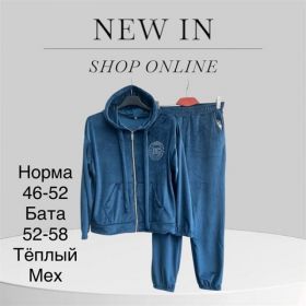Костюм спорт TRAN TR96 l.blue