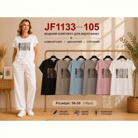 Футболка Immei JF1133-105 mix Футболка Immei JF1133-105 mix