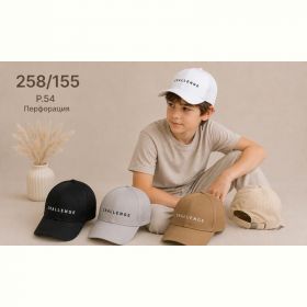Кепка Street Cap 258-155 mix