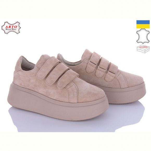 Кроссовки Arto 721беж-з Кроссовки Arto 721беж-з