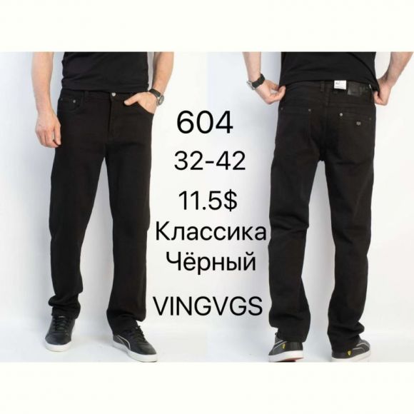 Джинсы God Baron 604 black