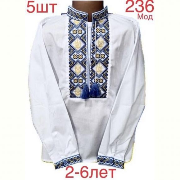 Вышиванка Надийка ND393-236 white Вышиванка Надийка ND393-236 white