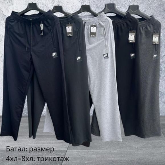 Штаны спорт Hai H1270 grey