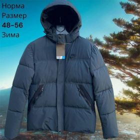 Куртка Hai H869 grey