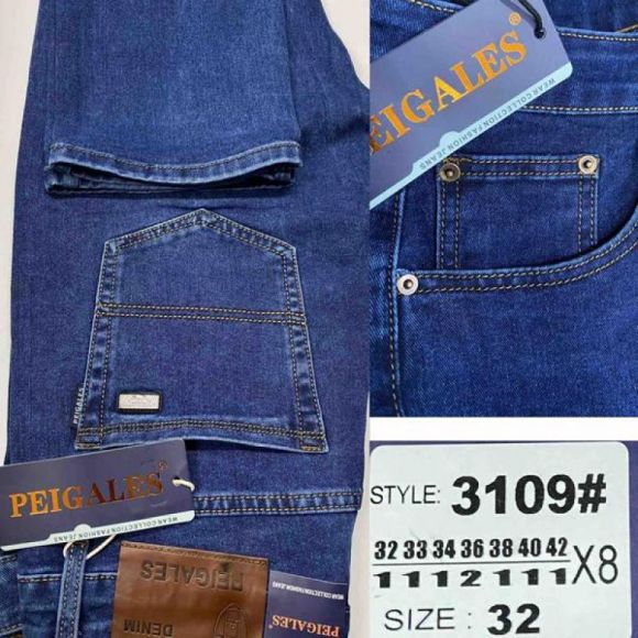 Джинсы God Baron 3109 blue