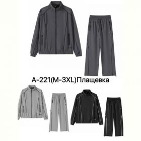 Костюм спорт Ale-Ate A221 d.grey