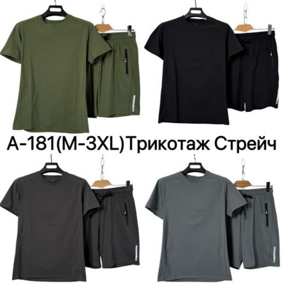 Костюм Ale-Ate A181 khaki