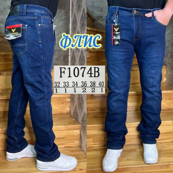 Джинсы God Baron F1074B blue